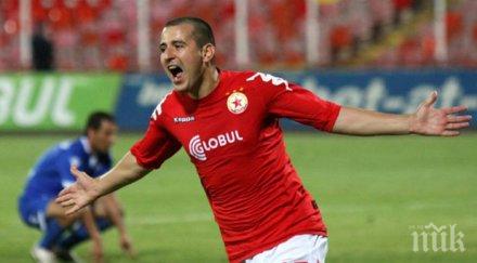 вместо цска янис зику отива