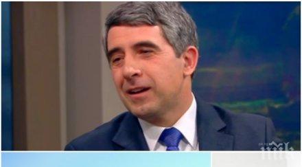 битовизми кило роско похвали купих нова лампа спалнята плевнелиев пресоли манджата сутрешни откровения