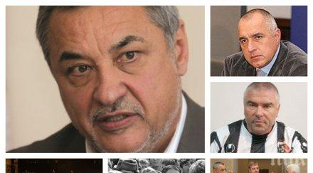 пик валери симеонов ядосах борисов хвърли оставка имаме бариери разговори бсп герб изборите