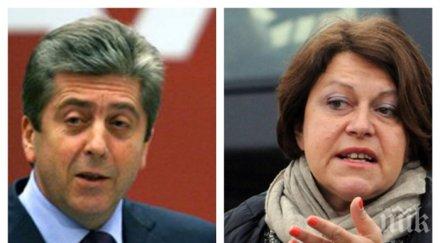 георги първанов рано путин идва българия поканим двайсетина години