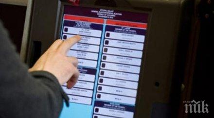 имаме точно минути гласуваме машинно изборите