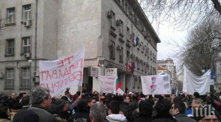 пловдивчани вдигат протест високите сметки ток
