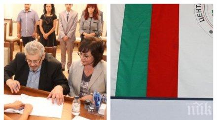 извънредно махат пръстовите отпечатъци болниците цик отсвири партии вижте новините пик