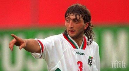 спомним една година без туньо