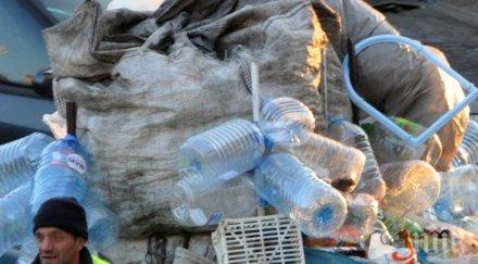 висок стандарт клошари изкарват 200 лева ден кофите софия