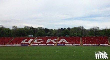 невероятна изненада армията