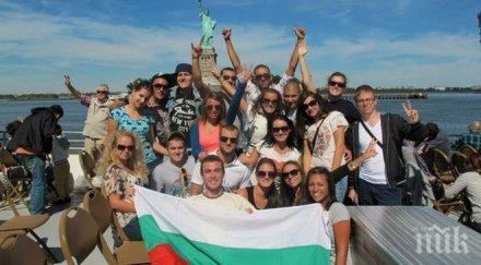 връчват визите новата реколта студенти заминаващи бригада сащ