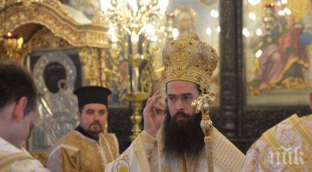 пловдивският владика николай получи орден светия синод