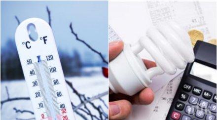 забравете сметките ток осигурите електричество домашна електроника картоф видео