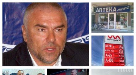 пик веселин марешки картелите вкараха автогол спряха бензиностанцията софия открия парламентарните