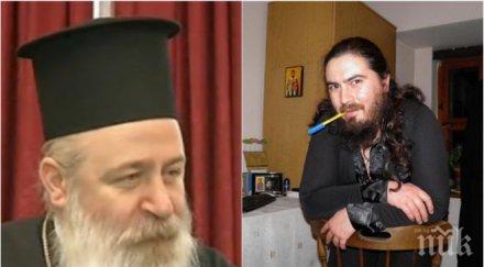 епископът троянския манстир проговори палавия филарет изгоних години част църквата казва дядо сионий