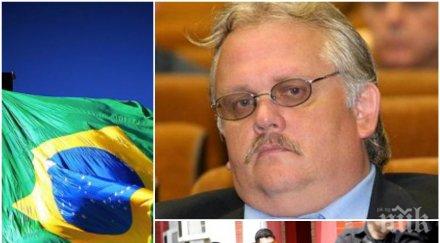 извънредно заплашиха смърт българското посолство бразилия