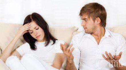 зодии преживеят криза връзката март