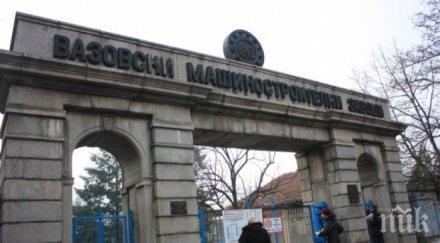 спасиха завода вмз сопот възражда откриват 500 работни места