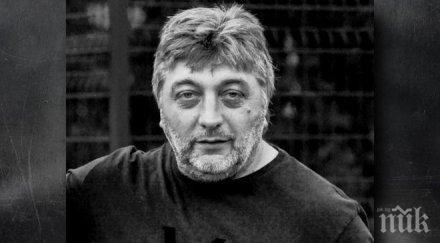 паметна плоча трифон иванов откриват велико търново