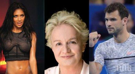 мистерия алена разтърсваща прогноза гришо жени докато стане години