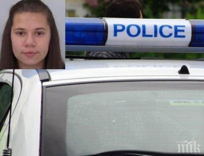 Виждали ли сте това момиче? 16-годишната Делия е изчезнала от дом за сираци