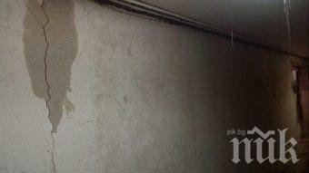 Протестно шествие в Стамболийски заради пукнатини в жп подлез