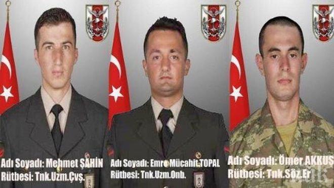 Разногласия между Москва и Анкара за инцидента със загиналите турски военни