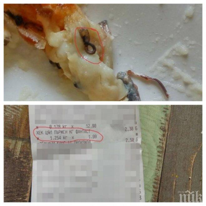 Гнусно! Жена си купи риба, в нея откри изненада-червей