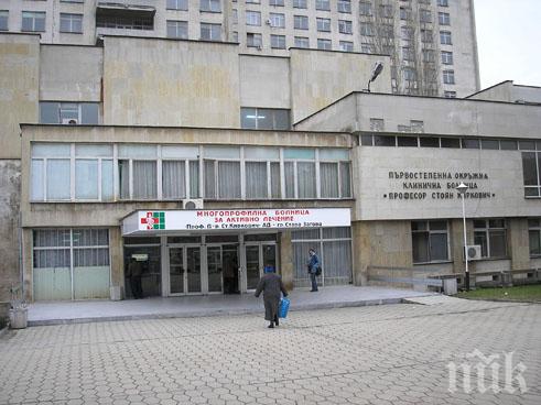 НОВА АТАКА СРЕЩУ БЕЛИ ПРЕСТИЛКИ: Пияна и дрогирана помля спешното в Стара Загора