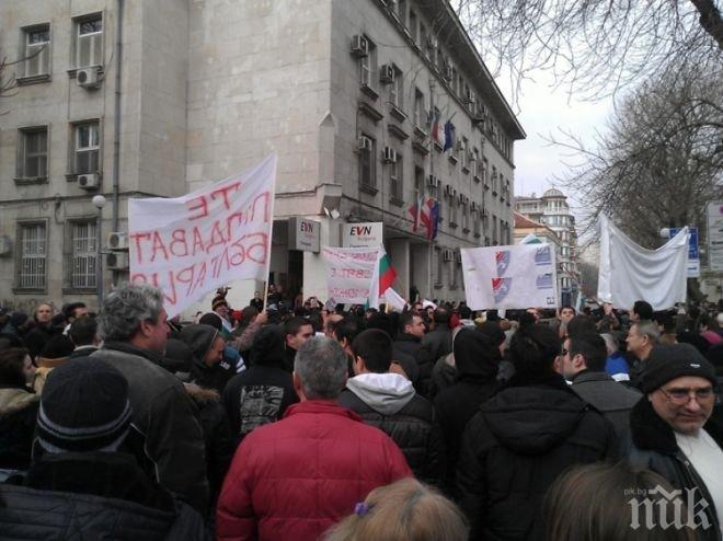 Пловдивчани се вдигат на протест срещу високите сметки за ток