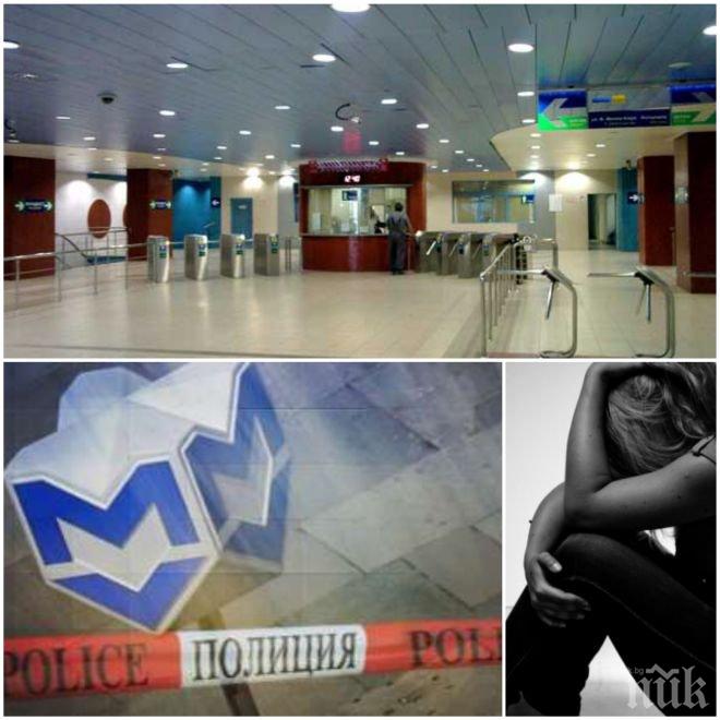 ТРАГЕДИЯ! Отчаяние от тежка болест принудило столичанката да се метне под влака в метрото