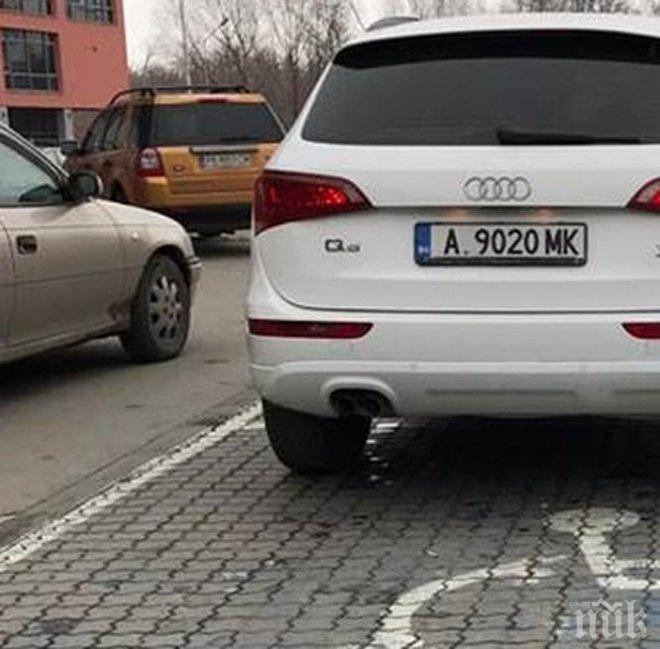 ГОЛЯМА КОЛА – ПРОБЛЕМ! Бургазлия спря на две инвалидни паркоместа, защото… (СНИМКИ)