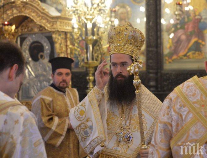 Пловдивският владика Николай получи орден от Светия синод