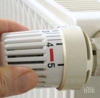 Как ще компенсират софиянци, които останаха без парно?
