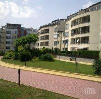 Имотни измами с договори 