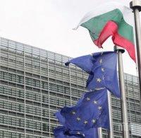 ПОДЕМ! Добри новини от Брюксел! ЕК: Икономиката на България върви нагоре, безработицата спада