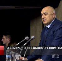 ЕКСКЛУЗИВНО В ПИК! Телефон на активист звънна под носа на Борисов, лидерът го успокои: Не се притеснявай, няма да получиш инфаркт сега
