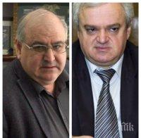 Осъдиха двама бивши директори на БДЖ