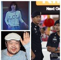 Арестуваха убийците на полубрата на Ким Чен Ун