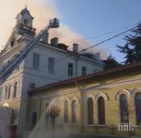 ОТ ПОСЛЕДНИТЕ МИНУТИ! Огнен ад в Ямбол - горят детска градина и католическа църква