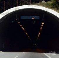 ЕКСКЛУЗИВНО В ПИК! Нов сакатлък в тунел на 