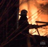 Пожар в централната част на София