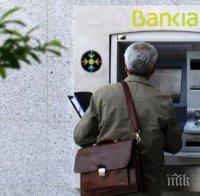 Банков скандал тресе Испания – повдигнаха обвинение на бившия първи надзорник заради загубени милиони евро