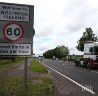 Република Ирландия вдига нови КПП-та заради страх от „твърд“ Брекзит