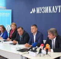 КЗК подхваща 