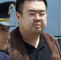 Започват аутопсия на убития брат на Ким Чен Ун