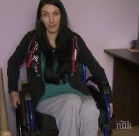 ЗОВ ЗА ПОМОЩ! 28-годишната Ивелина се нуждае от спешна операция, за да проходи отново