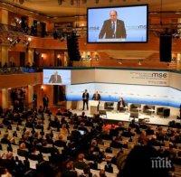 Започва Мюнхенската конференция по сигурността – Тръмп е гвоздеят в програмата на събитието