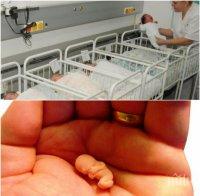 НЕРОДЕНИТЕ ДЕЦА НА БЪЛГАРИЯ: Над 5 милиона аборта за 50 години