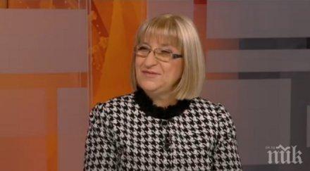 московски избута цецка цачева първото листата плевен