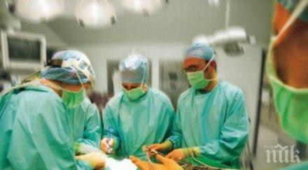 потрес лондонски лекари откриха парче метал корема дупничанка забравили наши медици