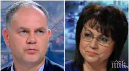 предизборен цирк кадиев попиля бсп обещанието милионна българия направим безплатна виаграта пак станем толкова