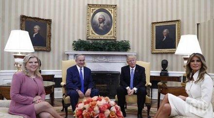 тръмп връзките израел сащ неразрушими