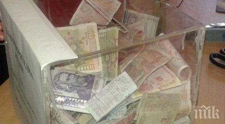 ударихме дъното задигнаха даренията лечението болни деца добрич